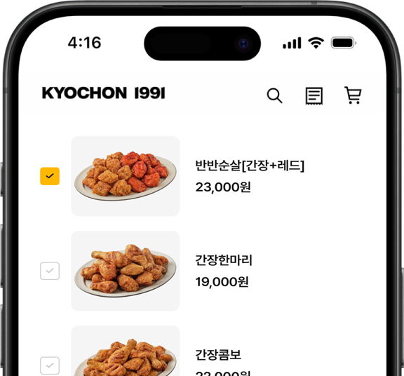 교촌모바일이미지
