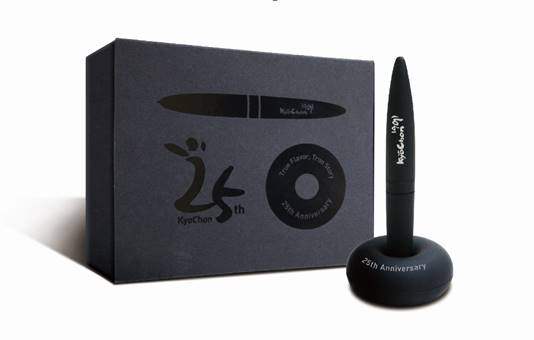 교촌F&B25주년 기념볼펜